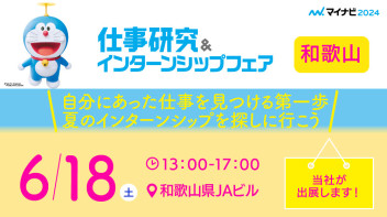 今週末！！いよいよです(*^^)v　みなさん、お待ちしております(^_-)-☆